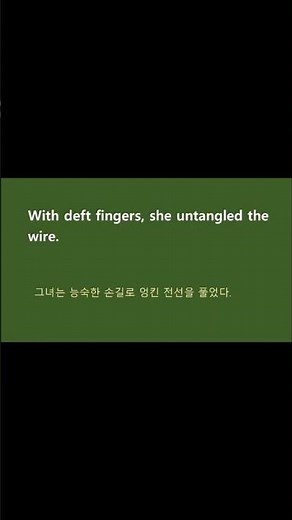 [AtoZ Words (Mancheon English)] s 3378/ Word + Example Sentence/ In order from A to Z/#This is th...