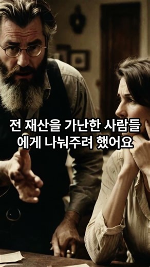 [84] "1,200페이지 7번 다시쓴 작가(전재산 버리고 기차역에서 죽은 이유)"레프 톨스토이 Lev Tolstoy, 1828~1910,인본주의,shorts,전쟁과평화,러시아문학