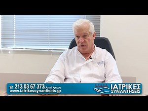 Αρθροπλαστική: Όλα όσα πρέπει να γνωρίζουμε - Βασίλειος Μπιτούνης - Ιατρικές Συναντήσεις -12/11/2022