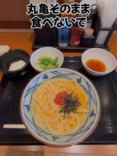 アレンジレシピ集 #ライフハック #ずんだもん #替え歌 #shorts