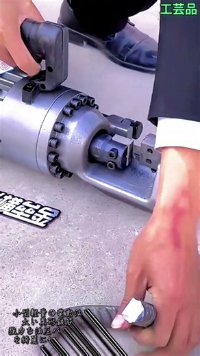 建築土木現場におけるポータブル油圧カッターを用いた鉄筋精密切断手順 #crafts #system #tutorial #civilengineering #mechanic