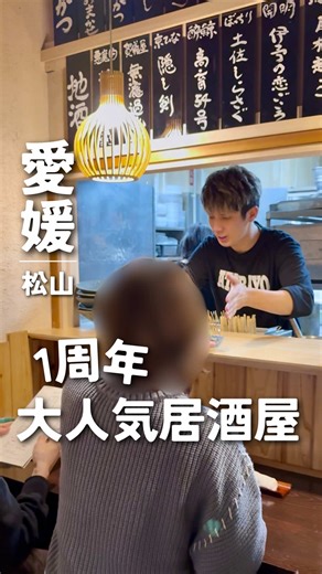 🎉3月中3週間にわたって1周年記念キャンペーンを実施！ 1週目は生ビール99円！ 2週目は角ハイボールが99円！ 3週目はレモンサワーと翠ジンソーダが99円 超お得にドリンクが楽しめる！🥤 しかも