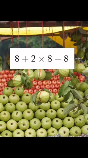 Math test #math #satexam #mritunjaylectures #grade8 #grade9 #class8 # ✍🏻🙃👍🏻😎 | Mritunjay Lectures