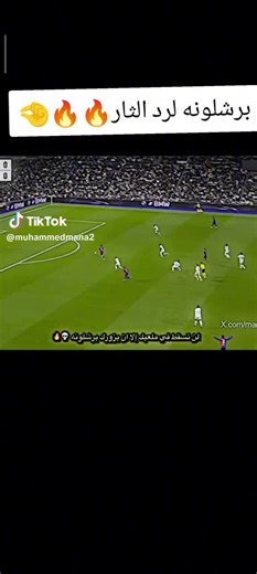 Vidéos de Bo3lam 08 (@bolambolamsontra) avec son original - Bo3lam 08