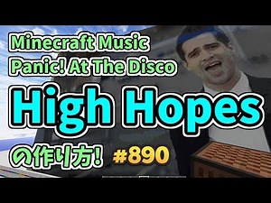 (Minecraft) Panic! At The Disco - High Hopes (Noteblock Tutorial)[A]