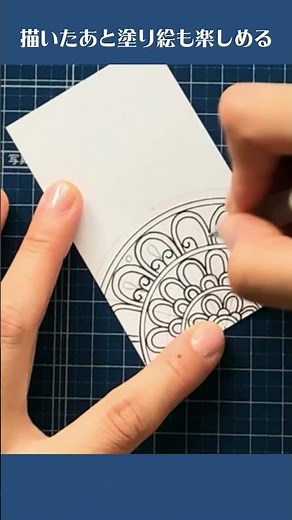初心者も簡単！曼荼羅アートの描き方 #イラストメイキング #illustrationmaking #shorts #作り方 #美術