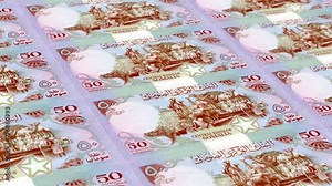 Somalia Somali Shilling 50 Banknotes Money Printing House, Printing Fifty Somali Shilling, Printing Press Machine Print out Somali Shilling, Being printed by currency press machine 50