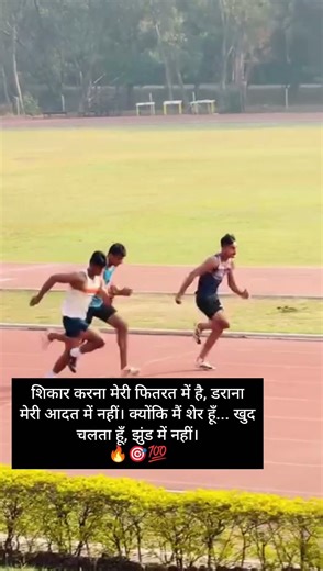 “⚡100m Block Start Running Race | Fastest Olympic Sprinter #fitness #100msprint #trendingshorts "