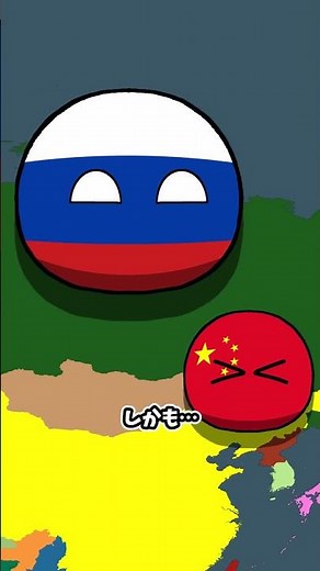 【ポーランドボール】地理が最強の国