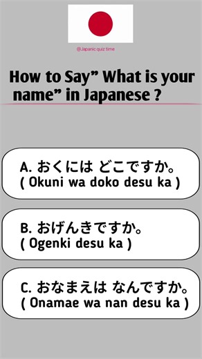 Japanese Quiz Time! 🇯🇵 Can You Choose the Correct Phrase?