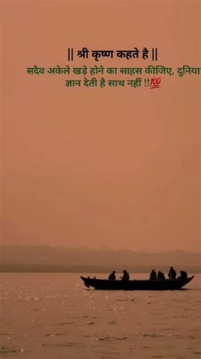 #music#ganga ke kinare ♥️