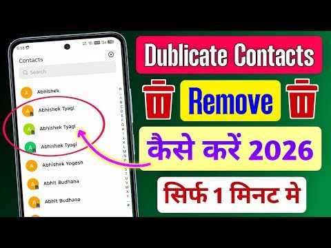Mobile Se Duplicate Contacts Remove Kaise Kare | Duplicate Contacts Remove For Android 2026