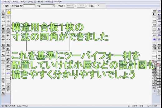 倉庫をDIYで建てよう！自作小屋の基本知識や簡単にできる作り方を解説！