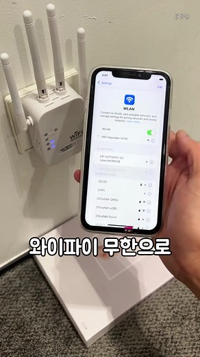 초소형 와이파이 공유기, 요금 걱정 끝!