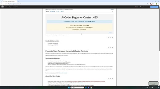 【赛时A~D】AtCoder Beginner Contest 465 草