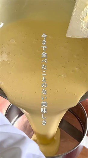 【しゅわっと口の中でとろける焼きたてチーズスフレ】 #お菓子のたいよう #cake #japanesefood