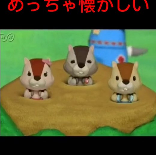 #NHK #お母さんといっしょ #ポコポッテイト #懐かしい