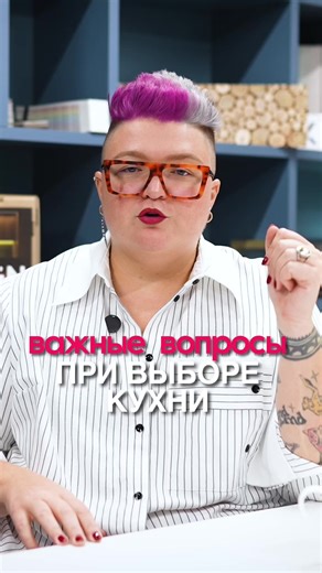 Посмотри это видео перед ремонтом кухни 🛠️ ✅ Заказать дизайн интерьера: Тел: 79250005565 Почта: info@tbdesign.pro Сайты студий: https://tbdesign.pro https://superkvartira.com