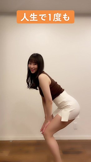 セカイノオワリの新曲「Habit」で踊ろう！