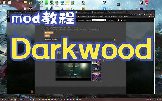 Darkwood阴暗森林mod安装教程教学