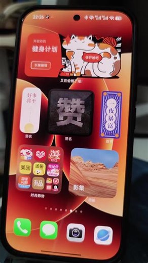 小米手机桌面小部件自定义，根据自己的喜好设置喜欢的桌面布局。免费小部件，也可以让手机桌面看起来很舒服，一起试试吧！ #小米手机 #桌面小部件 #小米17pro #小米17promax #澎湃OS