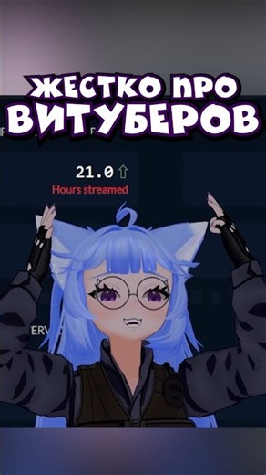 And where is she wrong? #vtubergirl #vtuber #yui2d #vtuber
