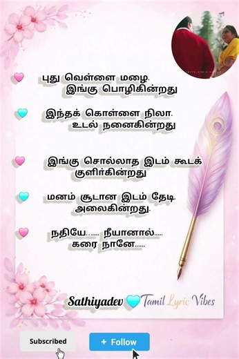 ❤️Every 90's Couples Dream Song 🎵