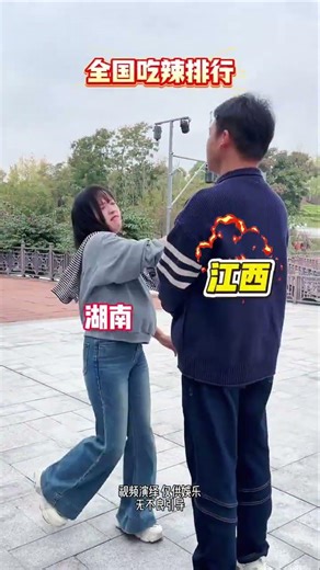 Discover Your Spice Zone: A Journey into the World of Spicy Eats