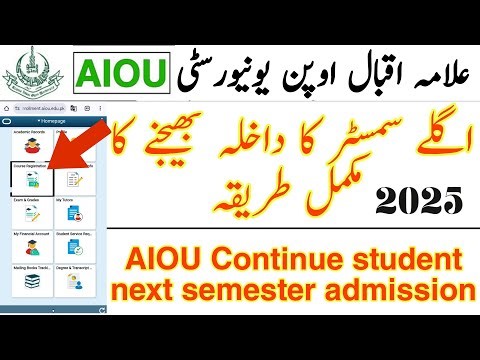 AIOU Continue Student Admission 2025 | Online Form Fill Karne Ka Tarika