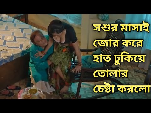 AntarVasana Part 1 | Episode 1 | PrimePlay | New Web Series Antarvasana | Priyanka Biswas |