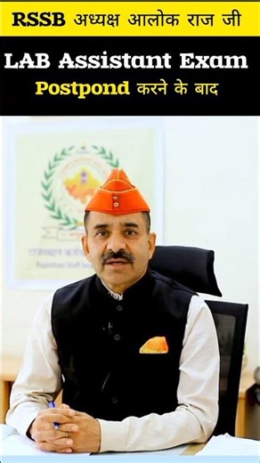 ❤️‍🩹lab assistant exam postponed🥺#success#motivation#students#labassistantvacancy#labassistant