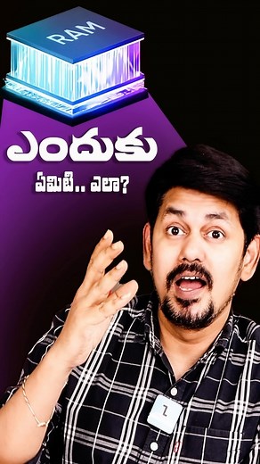 3 comments | What is the use of virtual ram? | Tech-Logic | Facebook