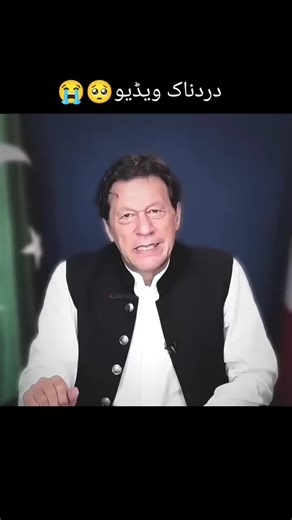 #imrankhan #freeimrankhan #growmyaccount #unfreezemyaccount