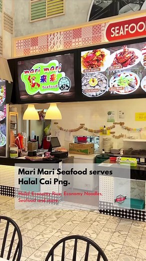 If you're looking for HALAL Economy Rice/Noodles, you can find some in Woodlands at @Mari Mari Seafood 🙌🏽 Definitely a rarity to find Halal Cai Png so if you're looking, look no further. Available from 10am. They've also got Teochew Porridge, Seafood and more too. PS I went too early so the Cai Png not ready yet 😅 ⭐️ Mari Mari Seafood 📍 Woodlands Koufu HQ | 1 Woodlands Height 🕒 6.30am-11pm DAILY