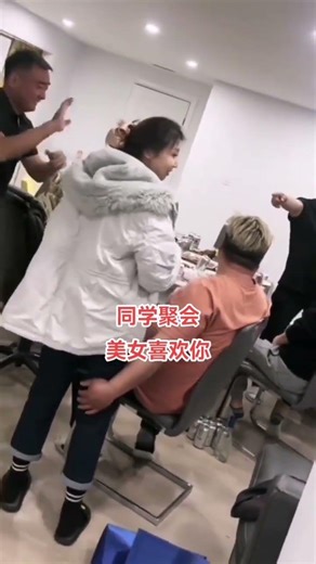 Class Reunion Crush: The Love Story of a Beauty and You