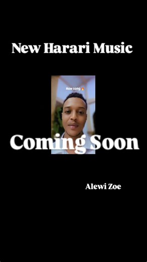 6.1K views · 129 reactions | New Harari Music Alewi Zoe | Cool Harari ኩል ሐረሪ Hareri | Facebook
