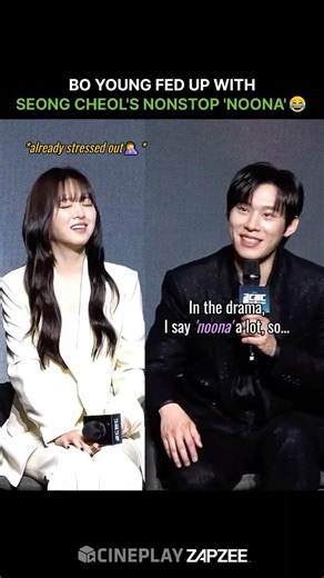 #ParkBoYoung getting fed up with #KimSungCheol’s nonstop “noona” attack! #GoldLand