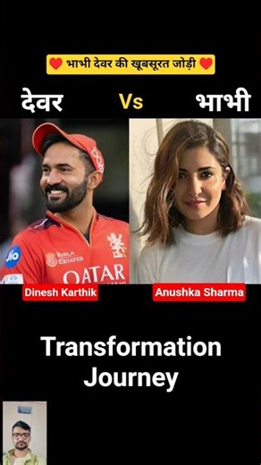 Dinesh Karthik Vs Anushka Sharma 💯✅ age transformation journey//#dineshkarthik #anushkasharma