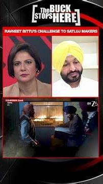 Punjab News | Ravneet Singh Bittu Challenges 'Satluj' Makers To Prove '25000' Illegal Killings Data