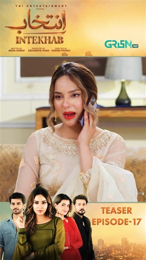 Intekhab Episode 17 Teaser #shorts #shortsfeed #intekhab #sukainakhan #fahadsheikh #pakistanidrama
