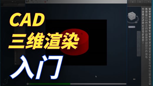 渲染窗口的设置