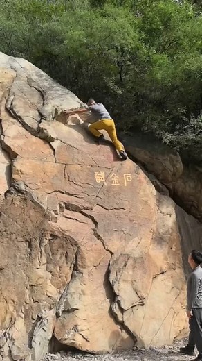 13 reactions | Stone Foundation Fails—Platform Destroyed Instantly | sunshine101 | Facebook