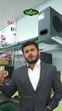 Happy Customer Review 005 | Sri Alaghumuruga Home Appliances | Anthiyur #shortvideo