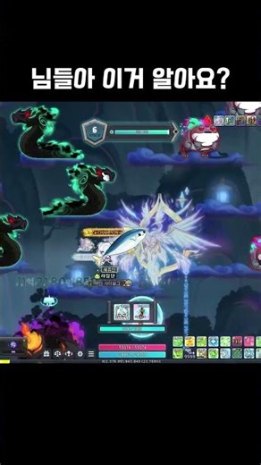 Here's a great tip for Epic Dungeons. Do you know this? [MapleStory]