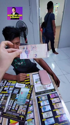 Exploring the Design of Malaysia's 1 Ringgit Note