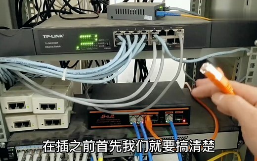 怎样用电脑查看单位的监控，拉根网线，装个软件，设置一下ip即可