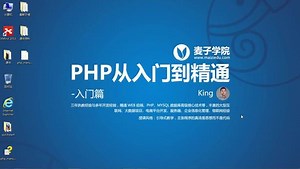 18.PHP运算符(逻辑运算符)-4.5 #编程 #编程入门 #程序代码 #自动化 #电脑 #电脑知识
