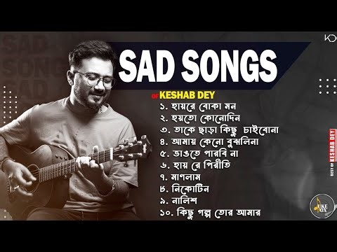Top 10 Sad Songs Playlist | Best Of Keshab Dey | Hit Sad Songs 2025 | Sad Jukebox