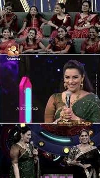 എത്രയോ പേര് കുളിക്കാതെ വരും!😅😅 #superammayummakalum #amritatvarchives