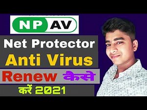 How to Renewal Npav | Net Protector Anti Virus Renewal Kare Step by Step |Antivirus Reactivation |